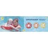 Fred SwimTrainer Classic ( RED - 6 mths to 4 yrs ) 