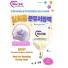 BabyOne Disposable Milk Powder Bags (80 pcs)