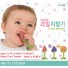 Ange Fruits Teether 