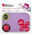 Bitatto REGULAR - LAVENDER