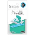 Bitatto MINI - MINT GREEN