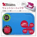 Bitatto REGULAR - SEA BLUE