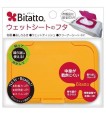 Bitatto REGULAR - CHOCOLATE