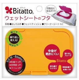 http://www.nichebabies.com/4921-thickbox/bitatto-regular-chocolate.jpg