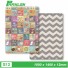 Parklon Animal A-Z + Zig Zag (Size S12)